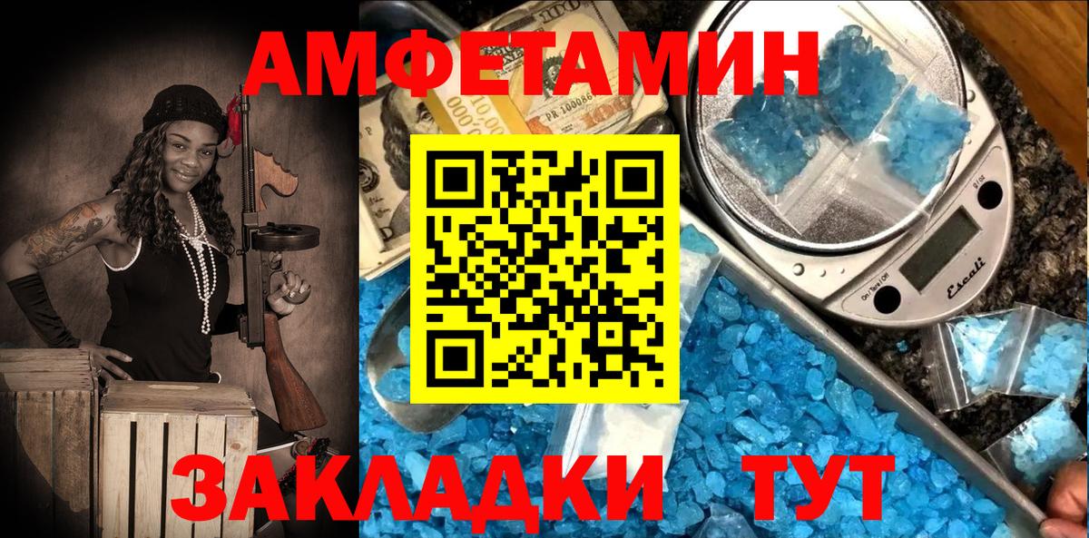 АМФ Premium Нижневартовск