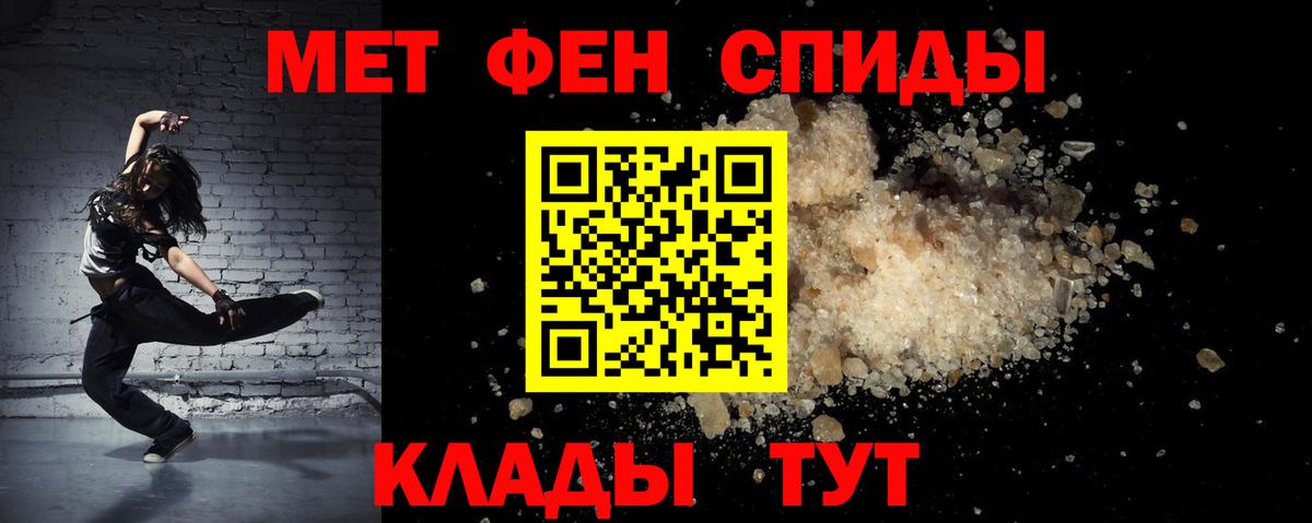 Мефедрон кристаллы  Нижневартовск  Вход с VPN  НБОМе  МАРИХУАНА  COCAIN  Гашиш  A PVP СОЛЬ кристаллы 