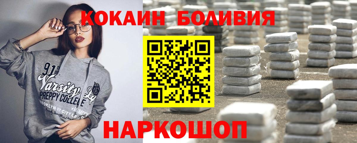 КОКАИН  Вход с VPN  купить наркоту  Нижневартовск  COCAIN VHQ  Кокаин 97% 
