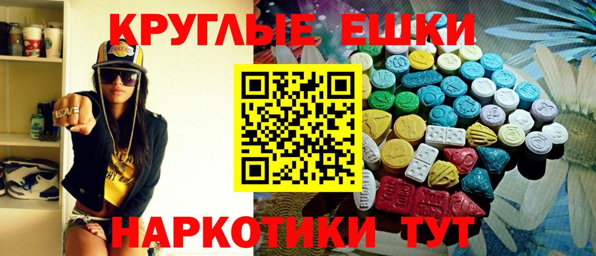 Экстази MDMA  OMG рабочий сайт  Нижневартовск  Экстази  Вход с VPN  Ecstasy таблы 