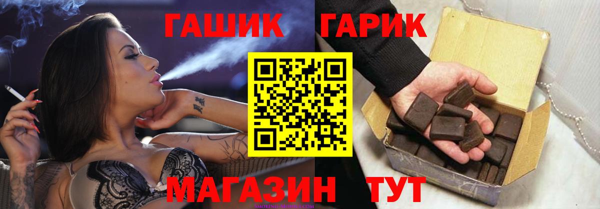 Нижневартовск  сколько стоит  Вход с VPN  Гашиш VHQ  ГАШ VHQ  ГАШИШ 