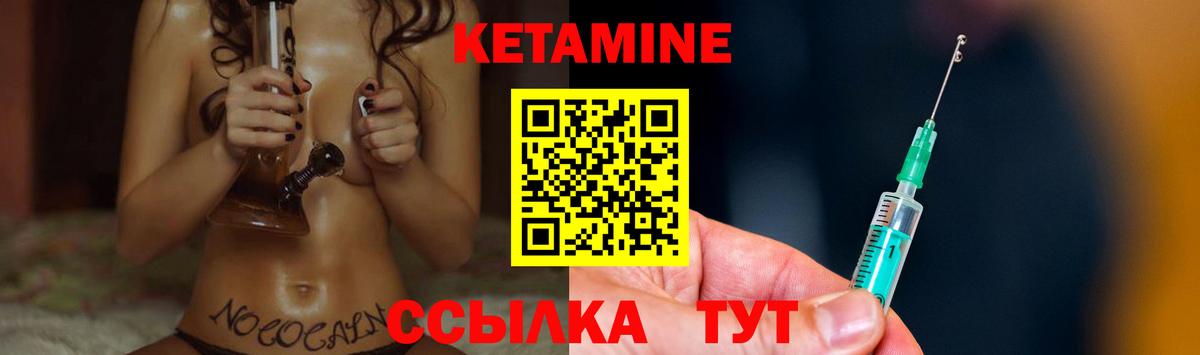 КЕТАМИН VHQ  Вход с VPN  Нижневартовск  КЕТАМИН ketamine 