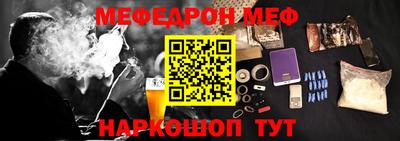 mdpv Бузулук