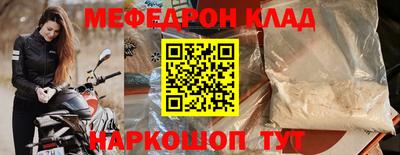 mdpv Бузулук