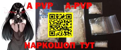 mdpv Бузулук
