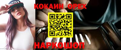амфетамин Бугуруслан