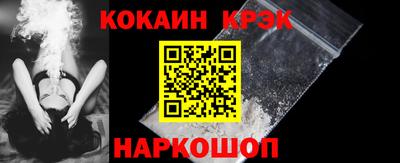марки lsd Вышний Волочёк