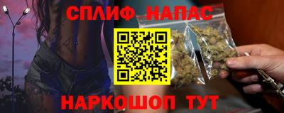 амфетамин Бугуруслан