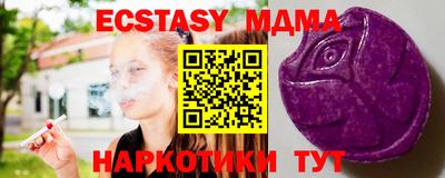амфетамин Бугуруслан