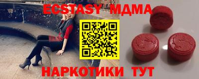 амфетамин Бугуруслан
