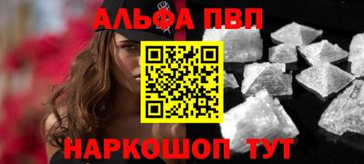 спиды Вязьма