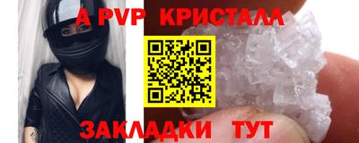 амфетамин Бугуруслан