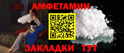 амфетамин Бугуруслан