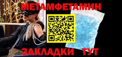mdpv Бузулук