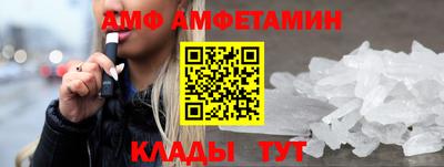 амфетамин Бугуруслан