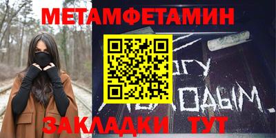 амфетамин Бугуруслан