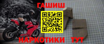 амфетамин Бугуруслан