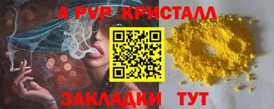шишки Вязники