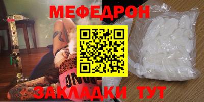 амфетамин Бугуруслан