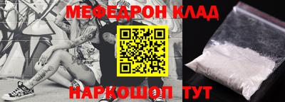 mdpv Бузулук