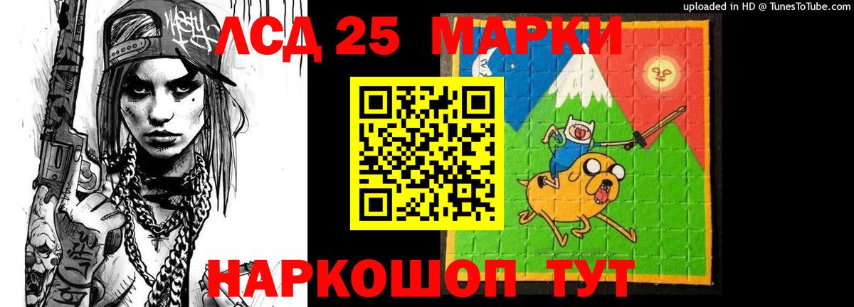 LSD-25 экстази кислота  Вход с VPN  Лсд 25 экстази  Нижневартовск 