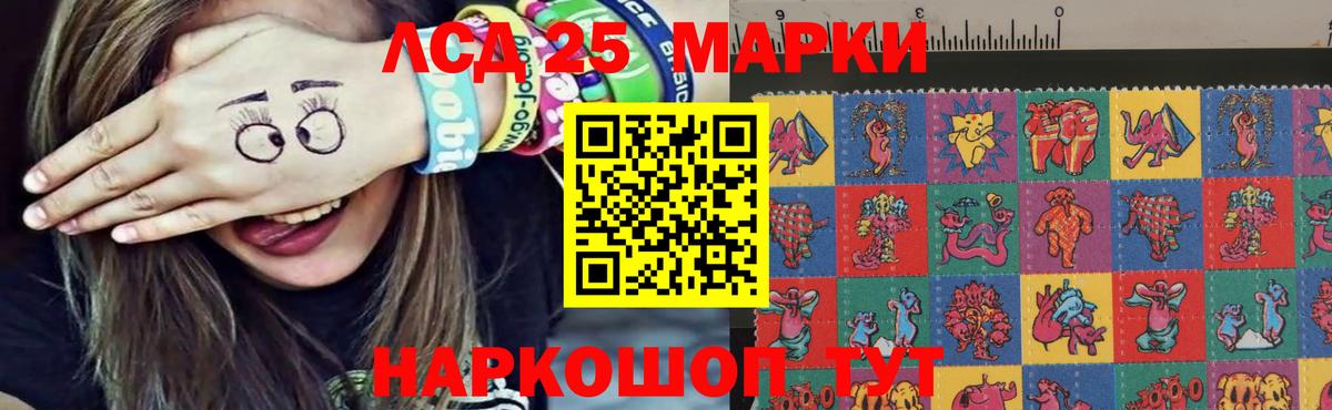 LSD-25 экстази кислота Нижневартовск