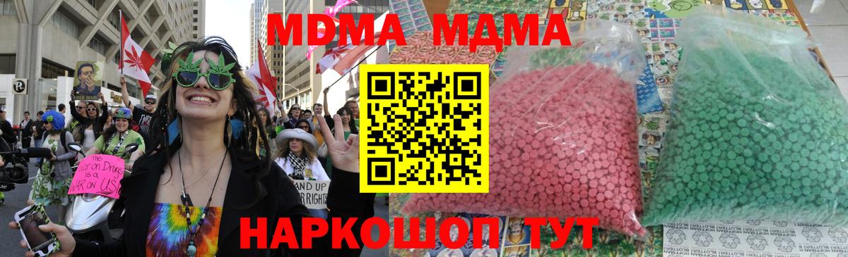 MDMA VHQ  MDMA crystal  Нижневартовск  Вход с VPN 