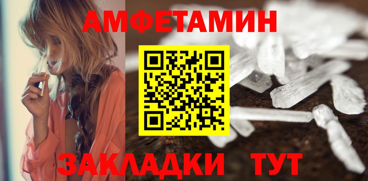 Метамфетамин Декстрометамфетамин 99.9% Нижневартовск