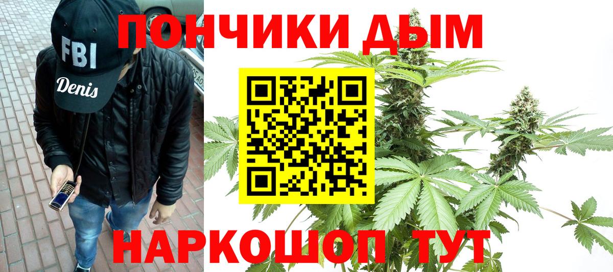 Конопля тримм  Вход с VPN  Нижневартовск  Канабис гибрид 